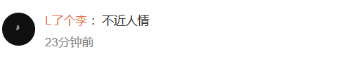 微信客服回应人去世朋友圈消失,网友:不近人情