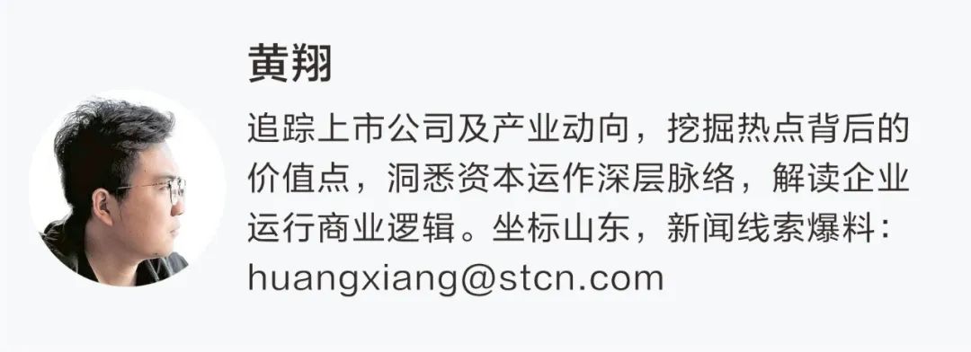 旺季来临，多家纸厂宣布涨价