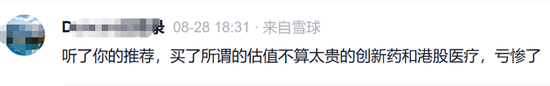 3天反弹9%！为什么“港股创新药”还能涨？
