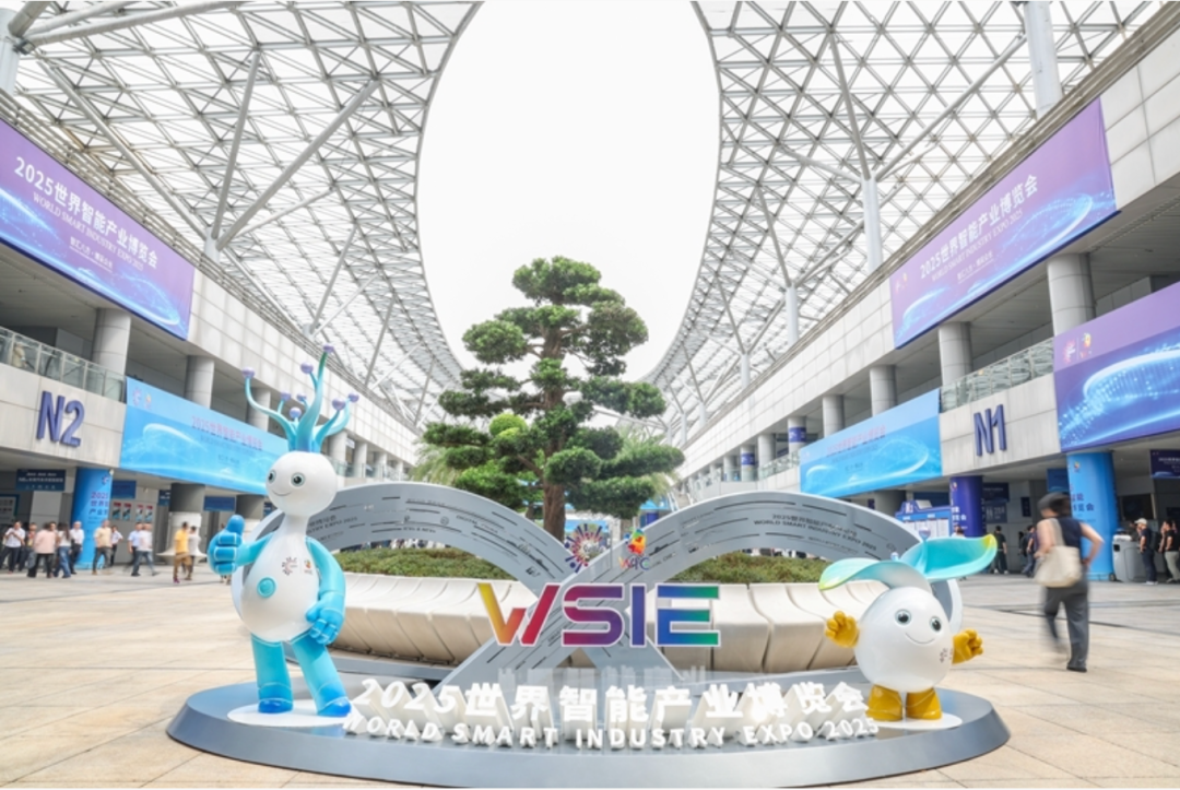 2025世界智能产业博览会举行，川企集中展示智能制造