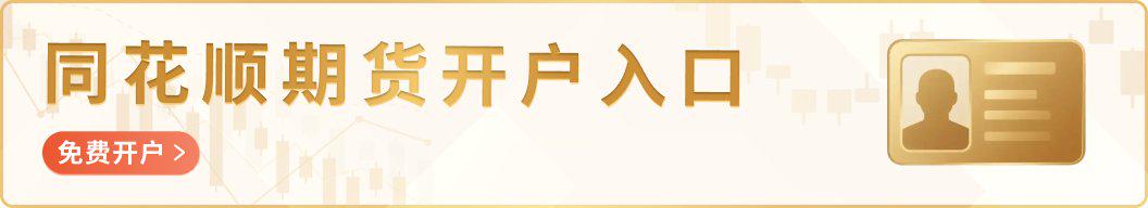 跌破3100元/吨关口！螺纹钢仍将偏弱运行？