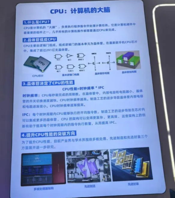 信创PC市场火爆，但有个事情90%的人都搞错了