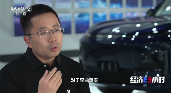 深蓝汽车董事长邓承浩：实事求是指出问题，我们是非常欢迎的