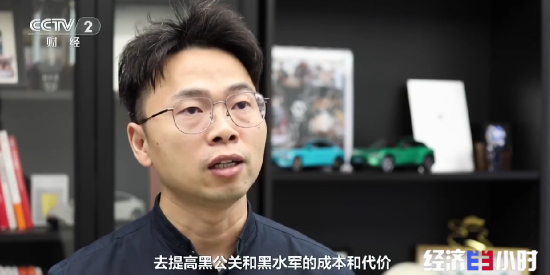 小米汽车副总裁：要对黑公关行为，加大处罚力度