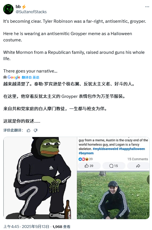 美国“MAGA三代领袖”被刺：凶手竟然是“极右翼”？背后是“谁来继承特朗普”的暗战