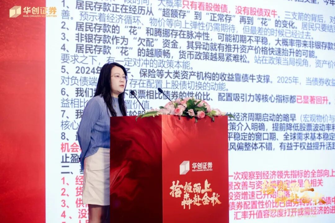 张瑜：五个关键判断