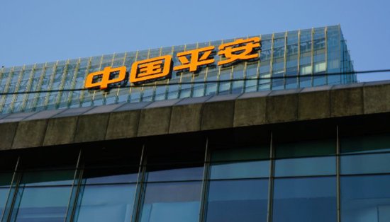 中国平安否认搬离上海传闻 上海仍然是公司第二总部