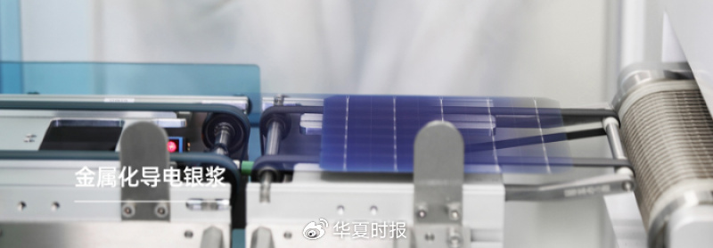 财务压力凸显！帝科股份深陷买卖合同纠纷，并购股权到手次日就质押
