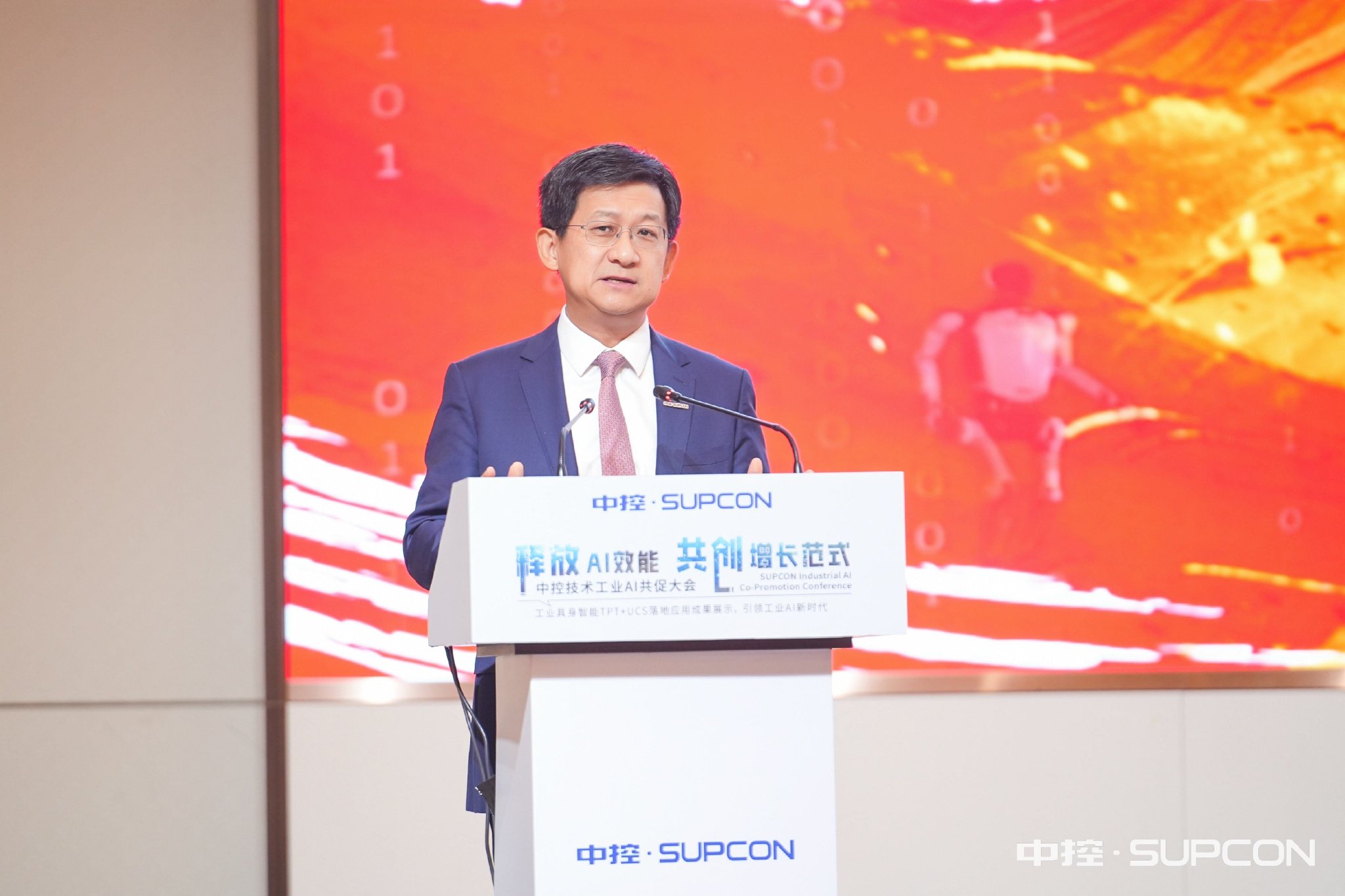 中控技术崔山：TPT+UCS构建的“工业具身智能”体系将开启工业AI新纪元