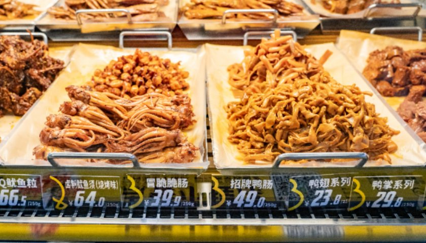 卤味双雄走到分岔路口