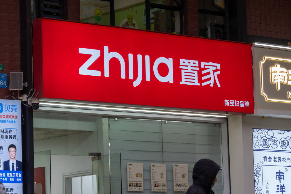 北京房地产中介协会：不得采用PUA手段损害房主合法权益
