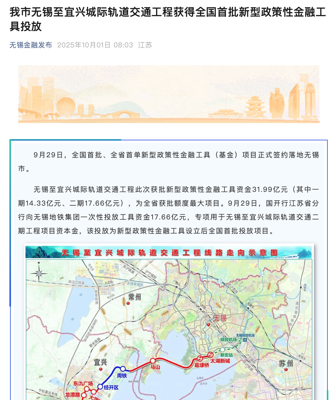 投资、消费，两大利好来了