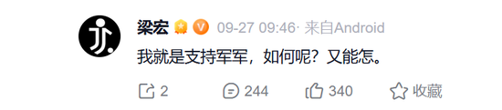段永平谈腾讯：不想市值，看生意