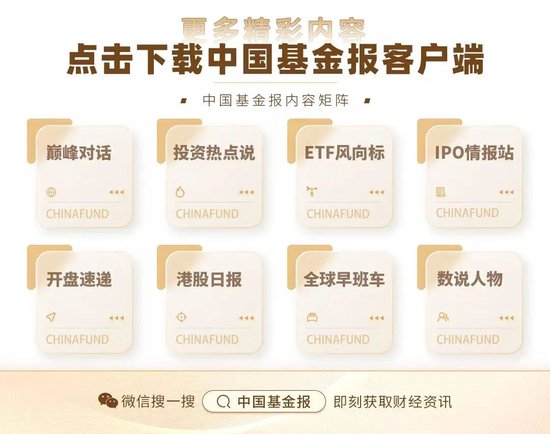 美方针对中方采取的稀土等相关物项出口管制将对中方加征100%关税 商务部:对于关税战 我们不愿打 但也不怕打