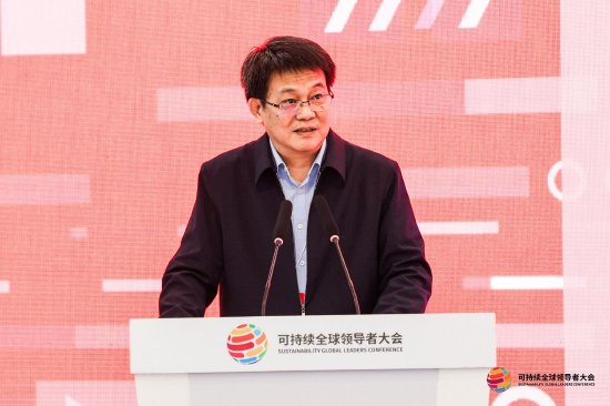 央行金融研究所所长丁志杰：全球可持续发展进程比当初预想的缓慢和复杂得多