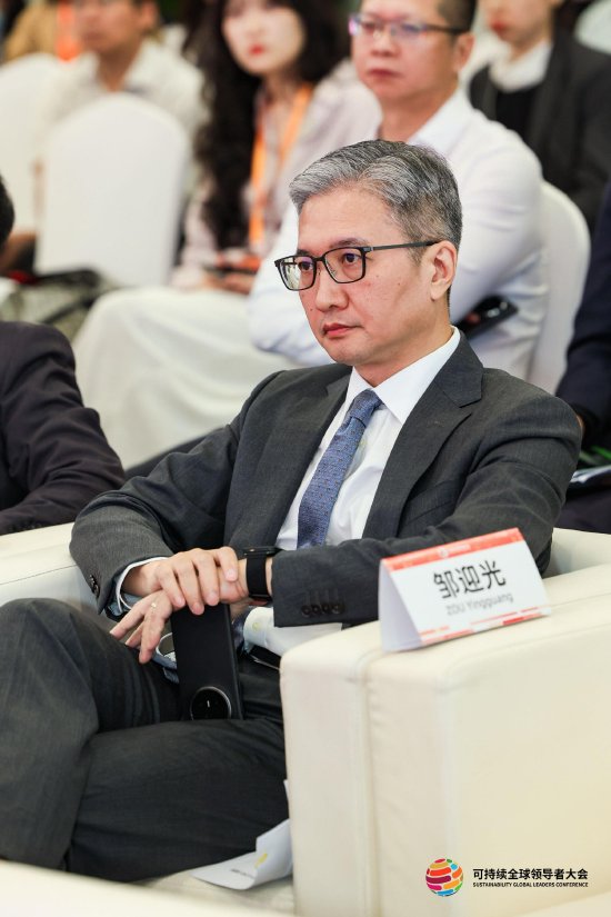 中信证券总经理、华夏基金董事长邹迎光出席2025可持续全球领导者大会