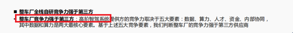魔视智能港股IPO关乎生死存亡：12亿元赎回负债压顶连续多年资不抵债 产能利用率不足八成仍扩产