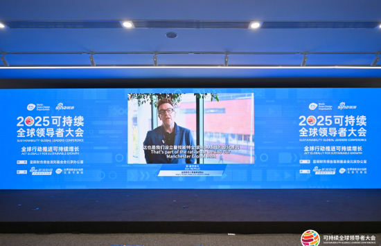 曼彻斯特大学商学院院长肯尼斯·麦克费尔：创新必须服务于人类