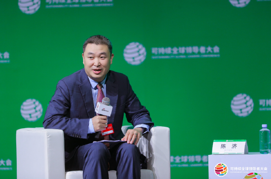 中金公司陈济：全球绿色转型关键在于共同寻求移除壁垒和合作共赢之机