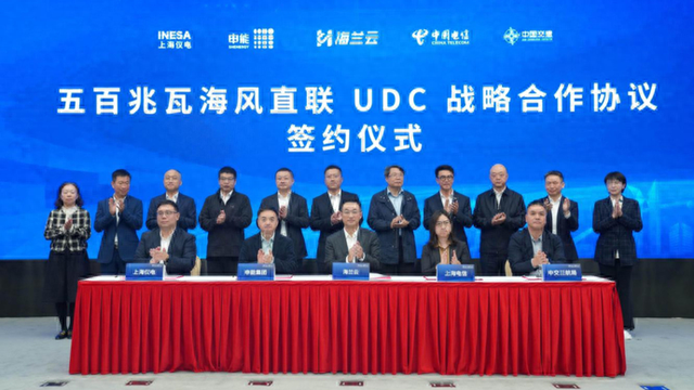 全球首个海风直联海底数据中心示范项目在临港落成
