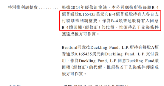 丰巢花5亿“买时间”反陷诉讼,赚14亿退出的“两通一达”早成赢家