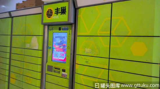 丰巢花5亿“买时间”反陷诉讼,赚14亿退出的“两通一达”早成赢家