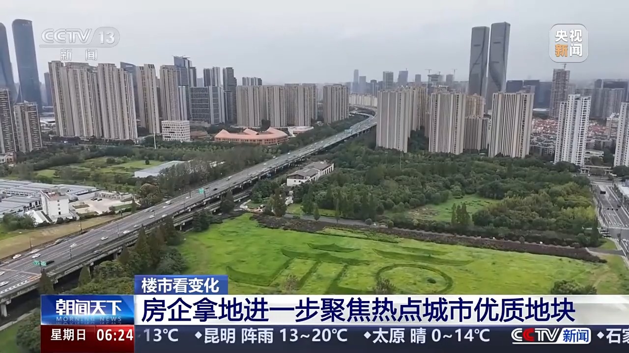 “好房子”与“以旧换新”成亮点,多地楼市热度回升