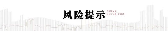 中信建投:调整接近尾声,上行趋势继续