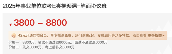 公考机构,玩不起了