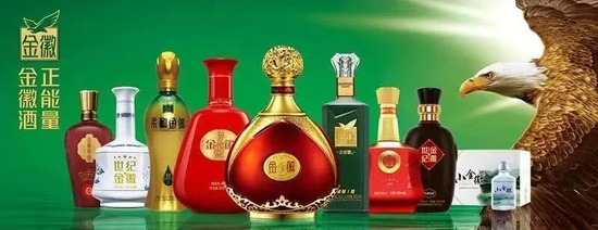 金徽酒三季报“冰火两重天”:利润暴跌33%,低端酒品营收大增18%