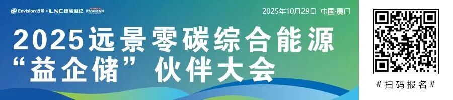 5.59亿!华润渔光互补项目PC工程中标候选人公示 5.59亿!华润渔光互补项目PC工程中标候选人公示