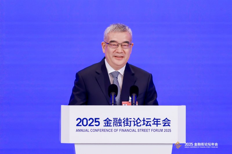 全球经贸韧性与中国贡献——朱鹤新在2025金融街论坛年会上的主题演讲 全球经贸韧性与中国贡献——朱鹤新在2025金融街论坛年会上的主题演讲