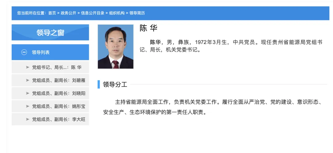 茅台集团新掌门发声! 茅台集团新掌门发声!