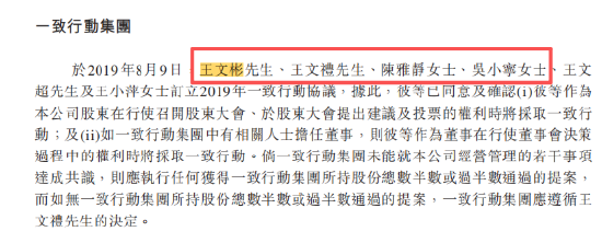 豪门联姻资本局?八马茶业上市狂飙86%,加盟模式隐忧浮现