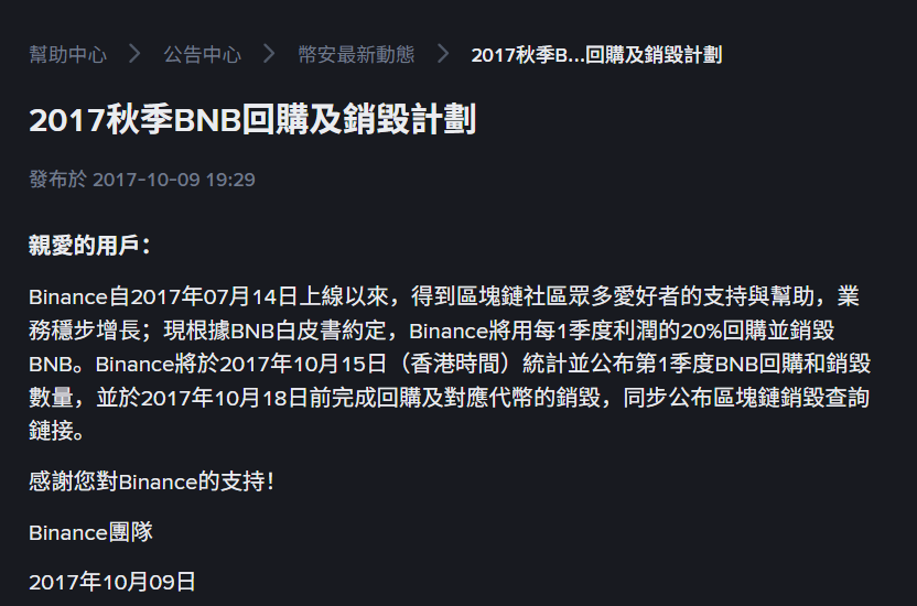 胡润百富榜:赵长鹏1900亿身家排第13,赵长鹏回应“除以100差不多”,社媒评论“币安利润或超阿里”!