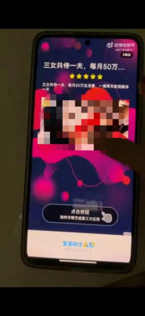 刚刚,宝宝巴士正式道歉! 年收入曾超6亿,创始人称“商务薄弱”