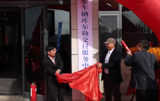 四城启新 聚力向西丨中集车辆伊犁、库尔勒、乌鲁木齐、海原交付服务中心同步启幕,共筑半挂车全价值链生态