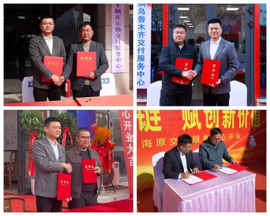 四城启新 聚力向西丨中集车辆伊犁、库尔勒、乌鲁木齐、海原交付服务中心同步启幕,共筑半挂车全价值链生态