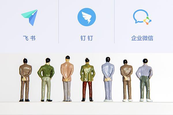 飞书今年重新在互联网行业找增量:已和携程签约 飞书今年重新在互联网行业找增量:已和携程签约