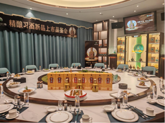 打造200元价格带超级性价比单品:精酿习酒上市品鉴会在全国各地火热开展