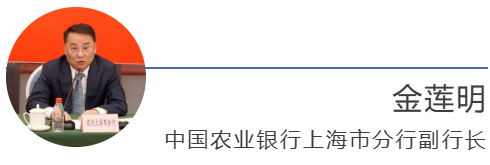 人民银行上海总部召开2025年第四季度新闻发布会