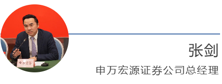 人民银行上海总部召开2025年第四季度新闻发布会