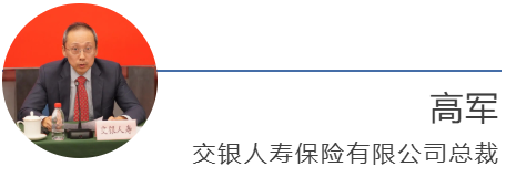 人民银行上海总部召开2025年第四季度新闻发布会