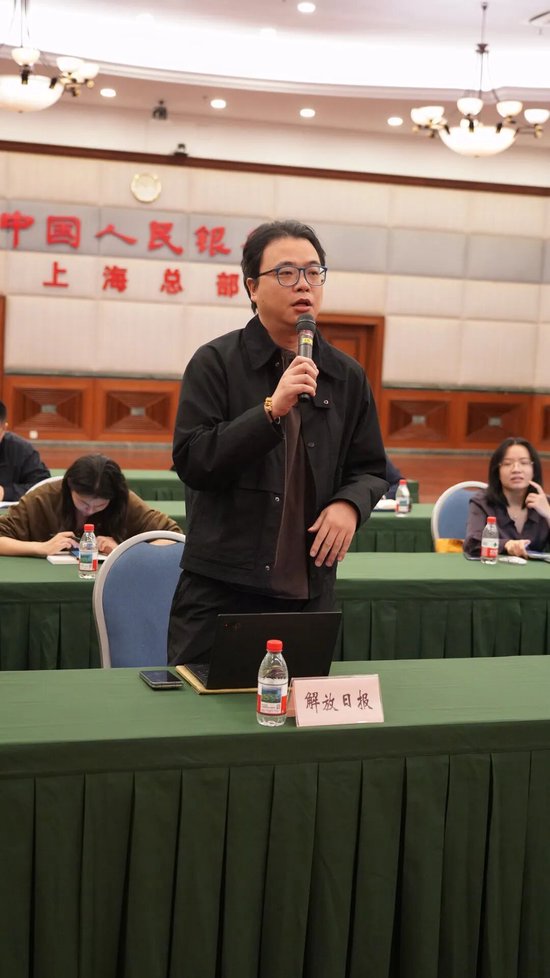 人民银行上海总部召开2025年第四季度新闻发布会