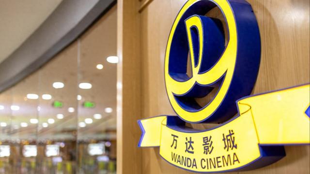 万达电影前三季度归母净利润约7.08亿元，第三季度直营影院票房18.8亿元
