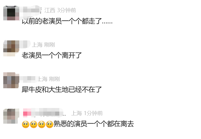 知名演员冯淬帆去世,曾主演多部经典影片,网友悼念!他一生未婚,5天前发文悼念许绍雄:愚兄随后来