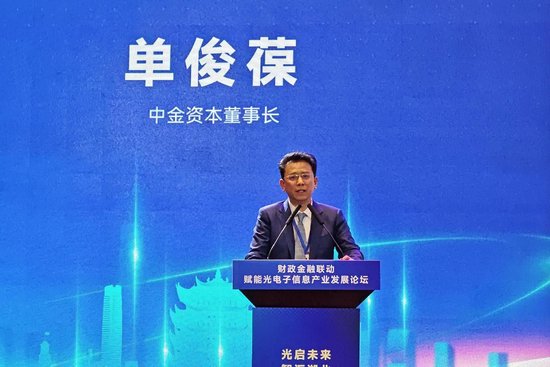 中金资本董事长单俊葆失联?工作人员回应不清楚,实名制转接电话无人接听 中金资本董事长单俊葆失联?工作人员回应不清楚,实名制转接电话无人接听