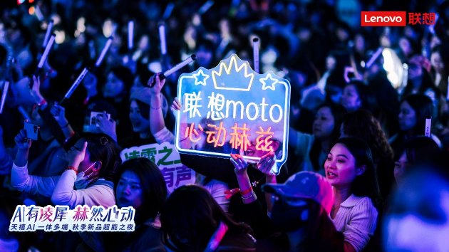 张凌赫代言!联想moto X70 Air AI手机亮相 天禧AI 3.5重磅发布
