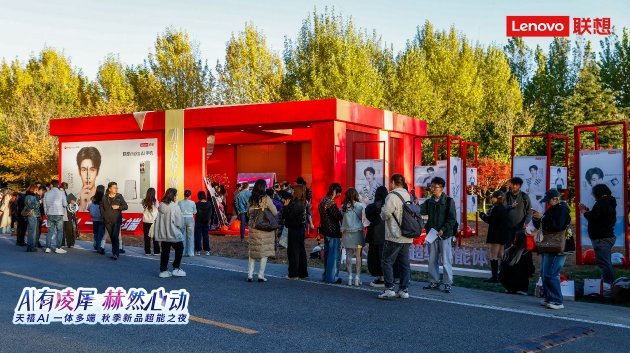 张凌赫代言!联想moto X70 Air AI手机亮相 天禧AI 3.5重磅发布