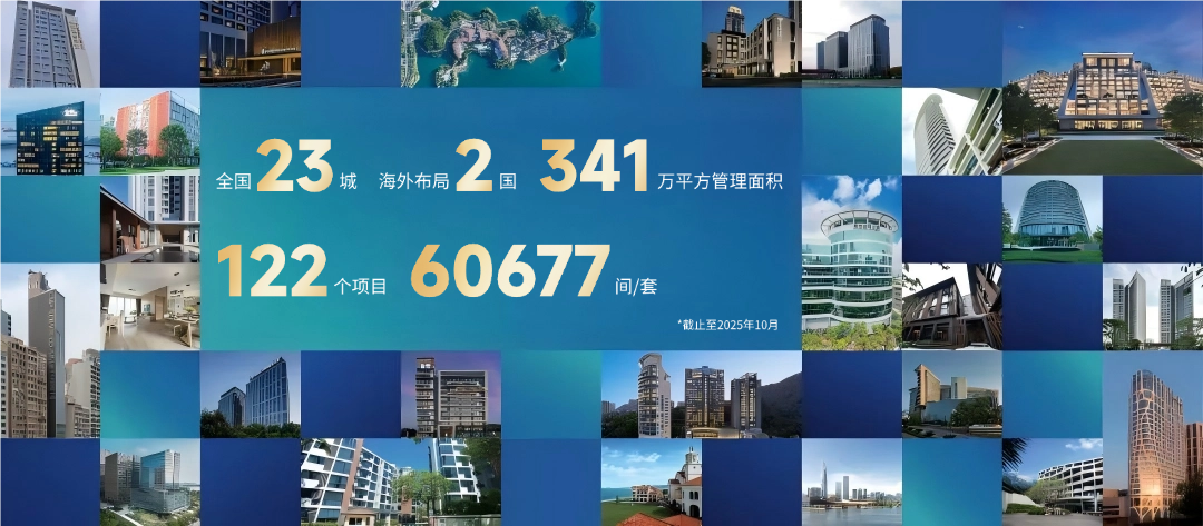 5年,让租住与旅居生活更美好